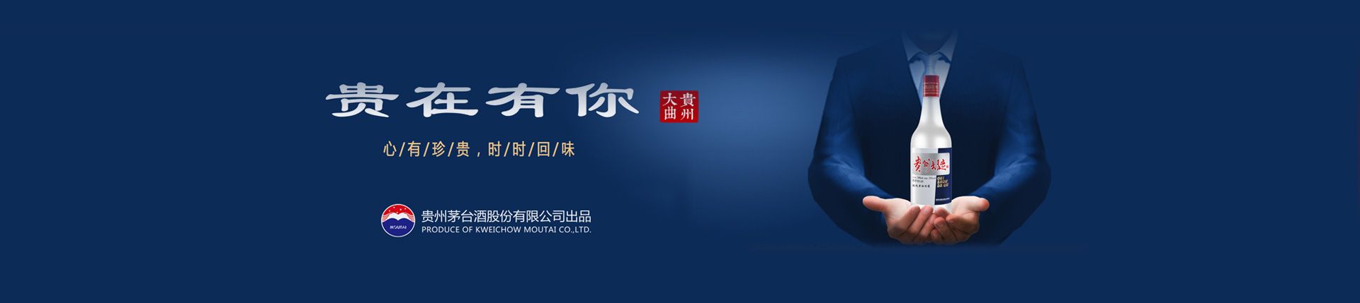 合肥洋河酒代理