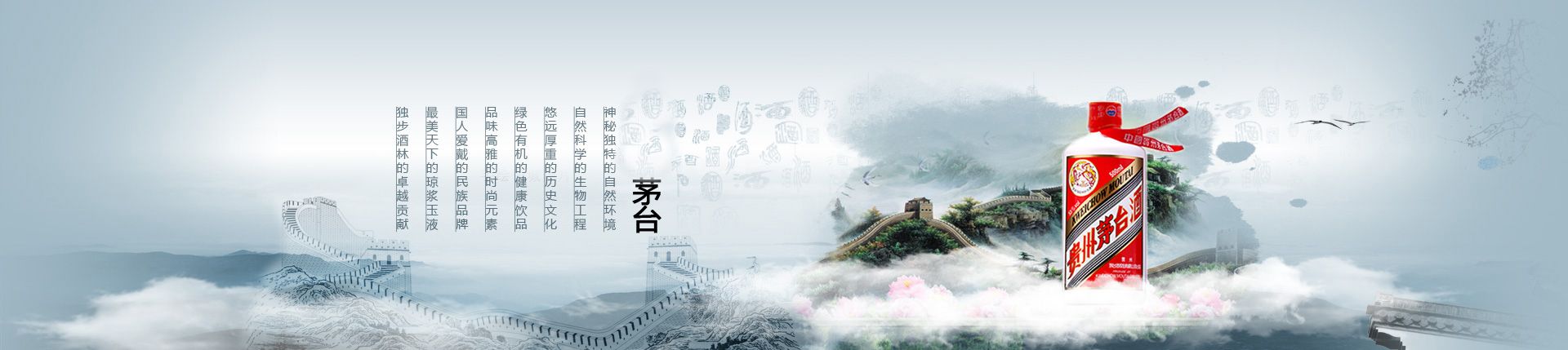 洋河酒德州代理商